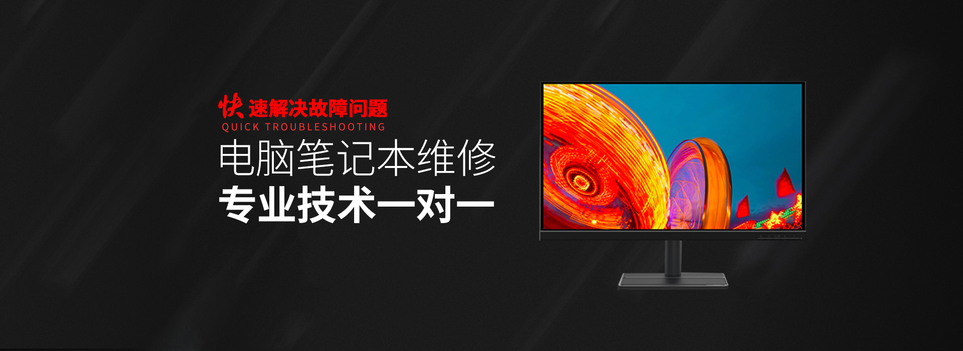 莱芜华硕笔记本专修店